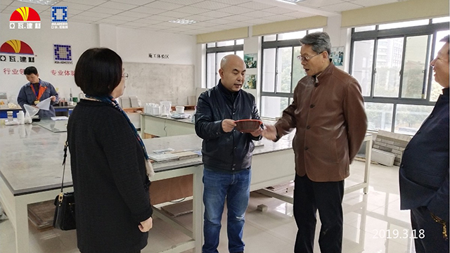 2019年3月(yue)18日公(gong)司領導會見(jian)安幑(hui)執(zhi)行會長