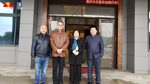 2019年(nian)3月18日(ri)公(gong)司(si)領導(dao)會見安幑執(zhi)行(xing)會長(zhang)